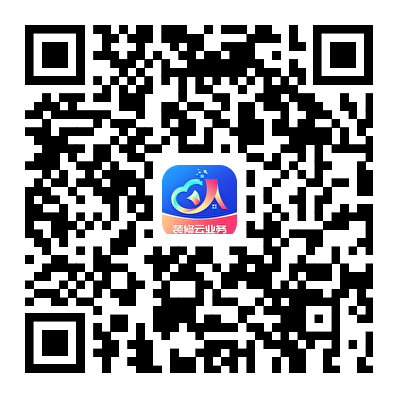 扫码下载装修云业务App
